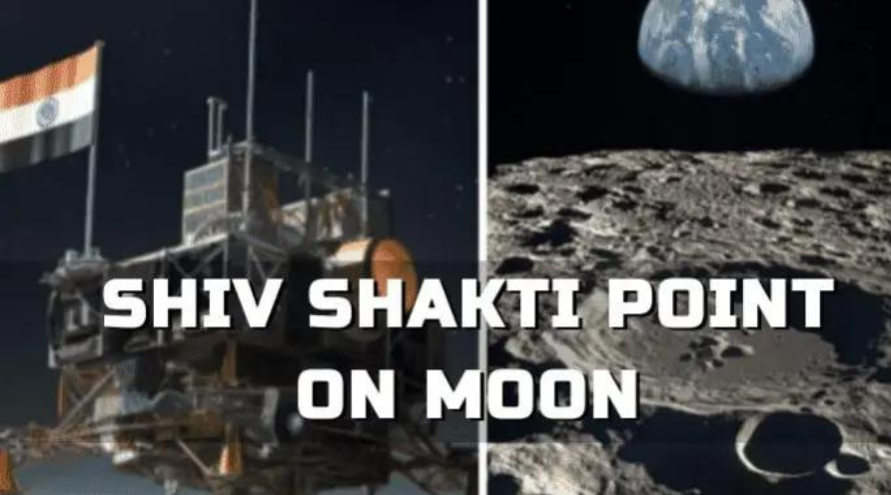 शिवशक्ति पॉइंट