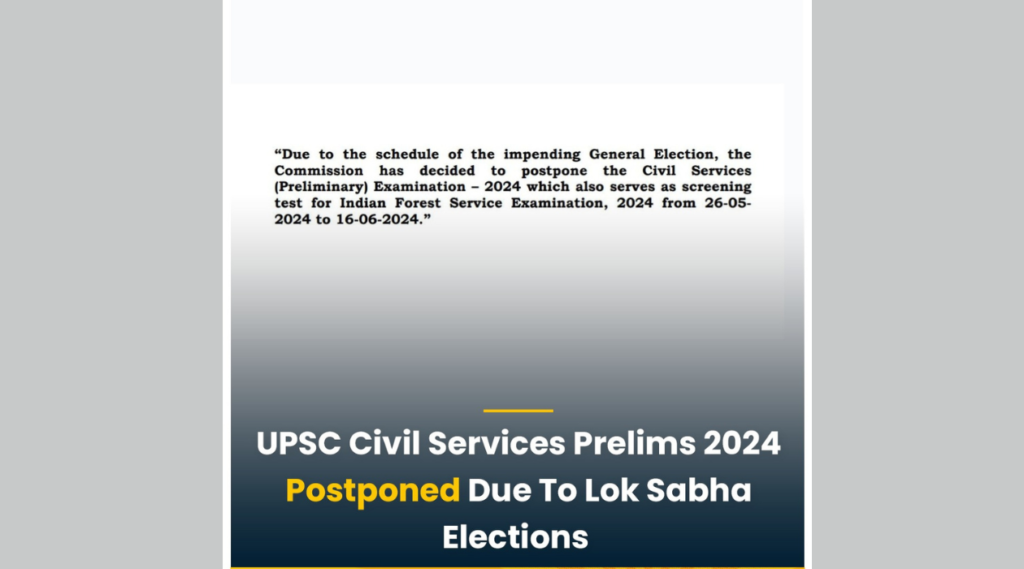 UPSC